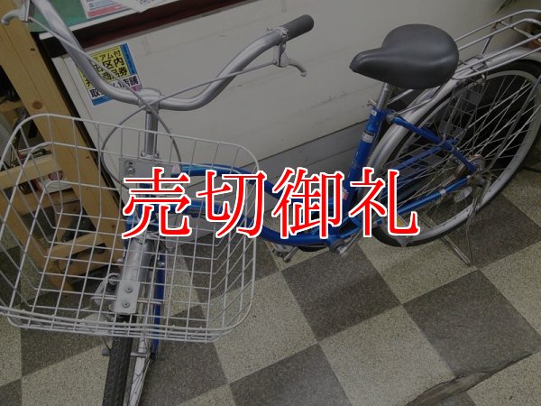 画像5: 〔中古自転車〕シティサイクル　ママチャリ　26インチ　シングル　ブルー