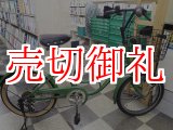 画像: 〔中古自転車〕a.n.design works（エーエヌデザインワークス）　ミニベロ　小径車　20インチ　外装6段変速　ローラーブレーキ　グリーン