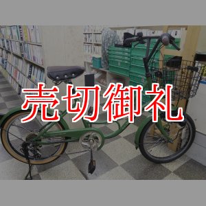 画像: 〔中古自転車〕a.n.design works（エーエヌデザインワークス）　ミニベロ　小径車　20インチ　外装6段変速　ローラーブレーキ　グリーン