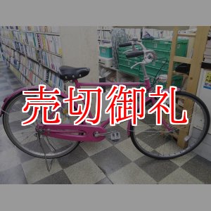 画像: 〔中古自転車〕クラシックスタイル　フラットバー　シティサイクル　27インチ　シングル　砲弾ライト　ローラーブレーキ　ピンク