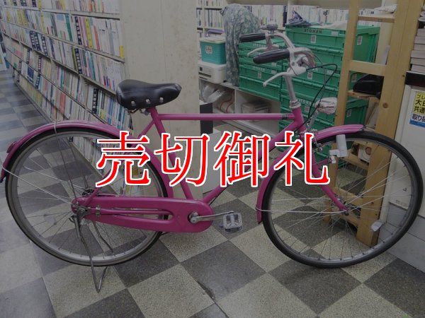 画像1: 〔中古自転車〕クラシックスタイル　フラットバー　シティサイクル　27インチ　シングル　砲弾ライト　ローラーブレーキ　ピンク