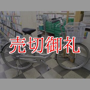 画像: 〔中古自転車〕ミヤタ　シティサイクル　26インチ　シングル　軽量アルミフレーム　BAA　シルバー