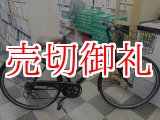 画像: 〔中古自転車〕シティサイクル　26インチ　外装6段変速　ブラック