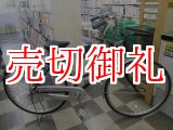 画像: 〔中古自転車〕シティサイクル　ママチャリ　26インチ　シングル　ブラック