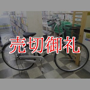 画像: 〔中古自転車〕シティサイクル　ママチャリ　26インチ　シングル　ブラック