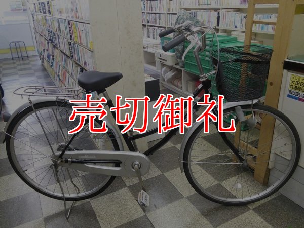 画像1: 〔中古自転車〕シティサイクル　ママチャリ　26インチ　シングル　ブラック