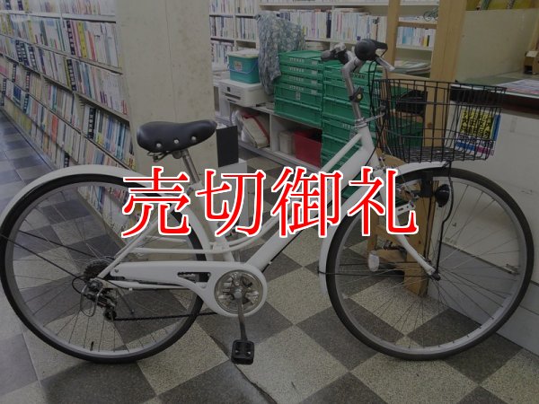 画像1: 〔中古自転車〕シティサイクル　27インチ　外装6段変速　リモートレバーライト　ローラーブレーキ　BAA　ホワイト