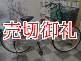 画像: 〔中古自転車〕シティサイクル　ママチャリ　26インチ　内装3段変速　オートライト　シルバー