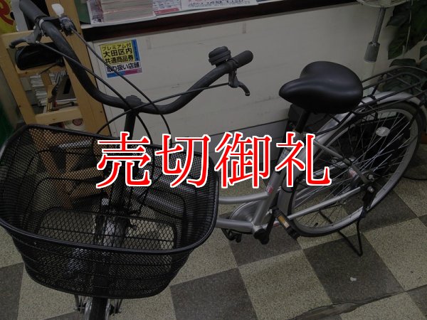 画像5: 〔中古自転車〕シティサイクル　ママチャリ　26インチ　内装3段変速　オートライト　シルバー