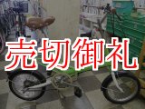 画像: 〔中古自転車〕ブリヂストン　SNEAKER スニーカー　折りたたみ自転車　16インチ　内装3段変速　リアサスペンション　ライトグリーン