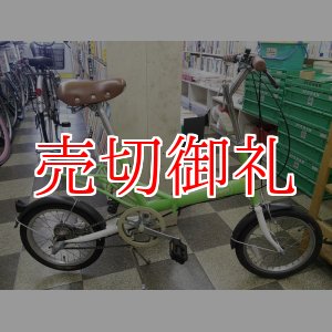 画像: 〔中古自転車〕ブリヂストン　SNEAKER スニーカー　折りたたみ自転車　16インチ　内装3段変速　リアサスペンション　ライトグリーン