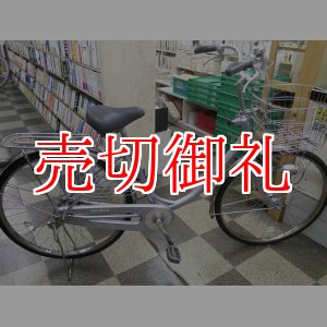 画像: 〔中古自転車〕ブリヂストン　シティサイクル　26インチ　シングル　LEDオートライト　BAA　大型ステンレスカゴ　ライトパープル