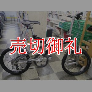 画像: 〔中古自転車〕ルイガノ　20インチ　折りたたみ　外装8段変速　アルミフレーム　ブラック