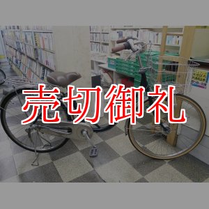 画像: 〔中古自転車〕シティサイクル　ママチャリ　26インチ　外装6段変速　LEDオートライト　ハンドルロック　ローラーブレーキ　大型ステンレスカゴ　グリーン