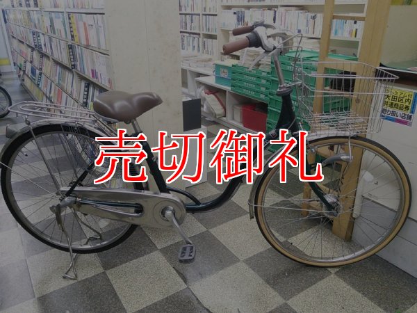 画像1: 〔中古自転車〕シティサイクル　ママチャリ　26インチ　外装6段変速　LEDオートライト　ハンドルロック　ローラーブレーキ　大型ステンレスカゴ　グリーン