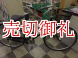 画像: 〔中古自転車〕マルキン　シティサイクル　ママチャリ　27インチ　シングル　LEDオートライト　ローラーブレーキ　BAA自転車安全基準適合　ブラック