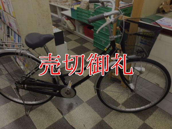 画像1: 〔中古自転車〕マルキン　シティサイクル　ママチャリ　27インチ　シングル　LEDオートライト　ローラーブレーキ　BAA自転車安全基準適合　ブラック