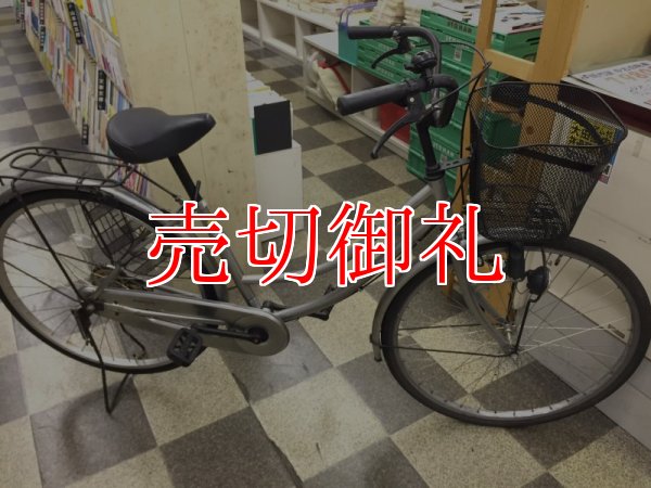 中古自転車〕シティサイクル ママチャリ 26インチ シングル タイヤ新品 シルバー - 古本と中古自転車の現代屋