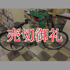 画像: 〔中古自転車〕シティサイクル　ママチャリ　26インチ　シングル　シルバー