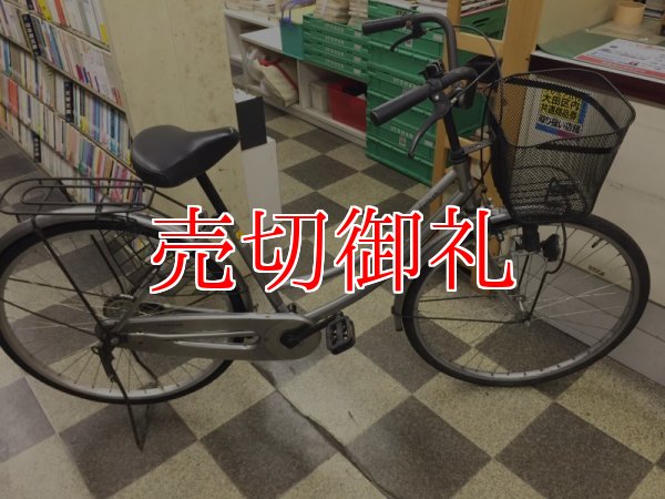 画像1: 〔中古自転車〕シティサイクル　ママチャリ　26インチ　シングル　シルバー