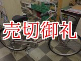 画像: 〔中古自転車〕シティサイクル　26インチ　内装3段変速　ライトパープル