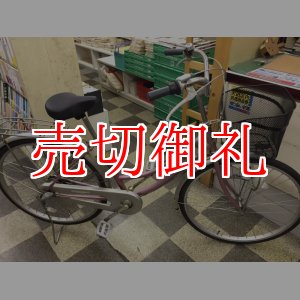 画像: 〔中古自転車〕シティサイクル　26インチ　内装3段変速　ライトパープル