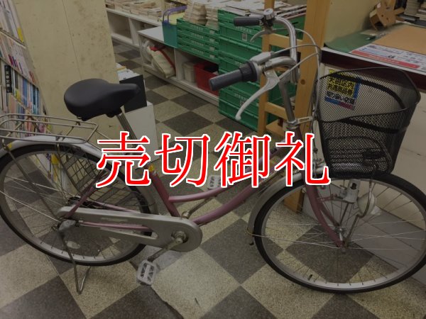 画像1: 〔中古自転車〕シティサイクル　26インチ　内装3段変速　ライトパープル