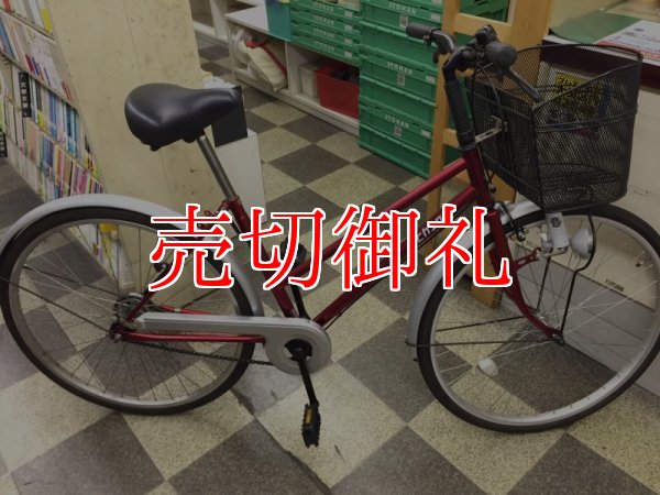 画像1: 〔中古自転車〕シティサイクル　26インチ　シングル　レッド