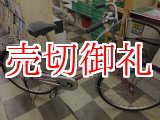 画像: 〔中古自転車〕マルキン　シティサイクル　ママチャリ　26インチ　内装3段変速　ローラーブレーキ　赤系