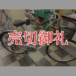 画像: 〔中古自転車〕マルキン　シティサイクル　ママチャリ　26インチ　内装3段変速　ローラーブレーキ　赤系