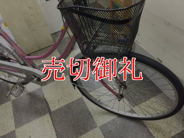 中古自転車〕マルキン シティサイクル ママチャリ 26インチ 内装3段 