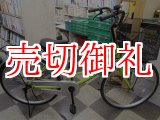 画像: 〔中古自転車〕シティサイクル　ママチャリ　24インチ　シングル　ライトグリーン