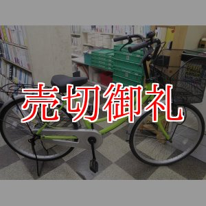 画像: 〔中古自転車〕シティサイクル　ママチャリ　24インチ　シングル　ライトグリーン