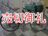 画像: 〔中古自転車〕シティサイクル　27ンチ　外装6段変速　2LEDオートライト　ローラーブレーキ　BAA自転車安全基準適合　ブラウン