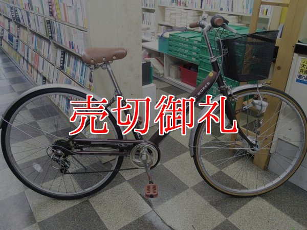 画像1: 〔中古自転車〕シティサイクル　27ンチ　外装6段変速　2LEDオートライト　ローラーブレーキ　BAA自転車安全基準適合　ブラウン