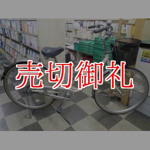 画像: 〔中古自転車〕シティサイクル　ママチャリ　26インチ　シングル　リモートレバーライト　ローラーブレーキ　BAA自転車安全基準適合　ホワイト