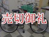 画像: 〔中古自転車〕シティサイクル　26インチ　シングル　ブラック