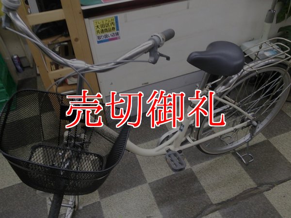 画像5: 〔中古自転車〕シティサイクル　ママチャリ　26インチ　シングル　リモートレバーライト　ローラーブレーキ　BAA自転車安全基準適合　ホワイト