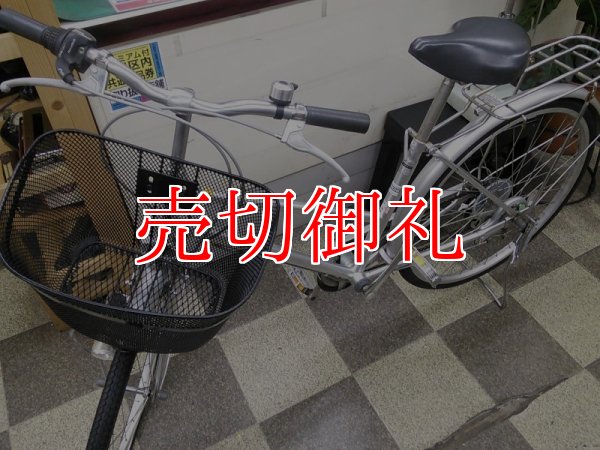 画像5: 〔中古自転車〕シティサイクル　26インチ　外装6段変速　LEDライト　シルバー