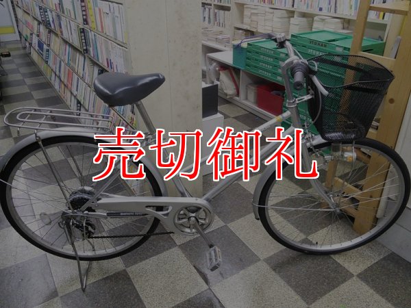 画像1: 〔中古自転車〕シティサイクル　26インチ　外装6段変速　LEDライト　シルバー