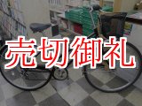 画像: 〔中古自転車〕シティサイクル　27インチ　外装6段変速　オートライト　ブラック