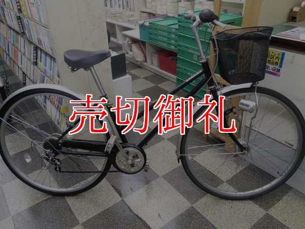 画像1: 〔中古自転車〕シティサイクル　27インチ　外装6段変速　オートライト　ブラック