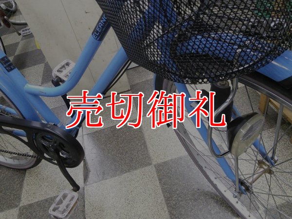 画像2: 〔中古自転車〕シティサイクル　26インチ　外装6段変速　青系