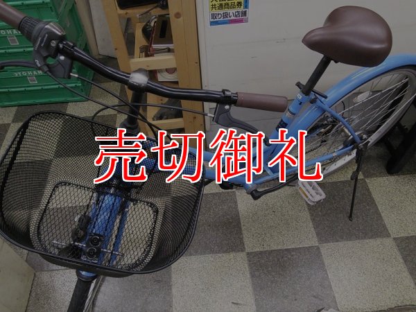 画像5: 〔中古自転車〕シティサイクル　26インチ　外装6段変速　青系