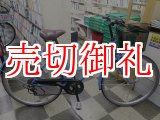 画像: 〔中古自転車〕シティサイクル　26インチ　外装6段変速　青系