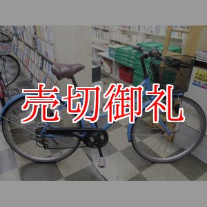 画像: 〔中古自転車〕シティサイクル　26インチ　外装6段変速　青系