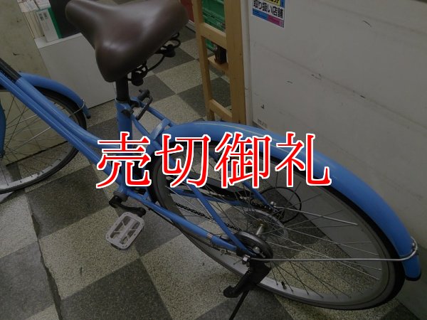 画像4: 〔中古自転車〕シティサイクル　26インチ　外装6段変速　青系