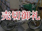 画像: 〔中古自転車〕キャプテンスタッグ　折りたたみ自転車　20インチ　外装6段変速　ローラーブレーキ　ライト付き　ホワイト　状態良好