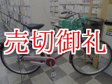 画像: 〔中古自転車〕シティサイクル　26インチ　シングル　ローラーブレーキ　レッド