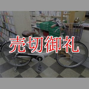 画像: 〔中古自転車〕パナソニック　vivi Light U　電動アシスト自転車　2013年モデル　26インチ　リチウムイオン5.0Ah　内装3段変速　アルミフレーム　BAA自転車安全基準適合　ホワイト